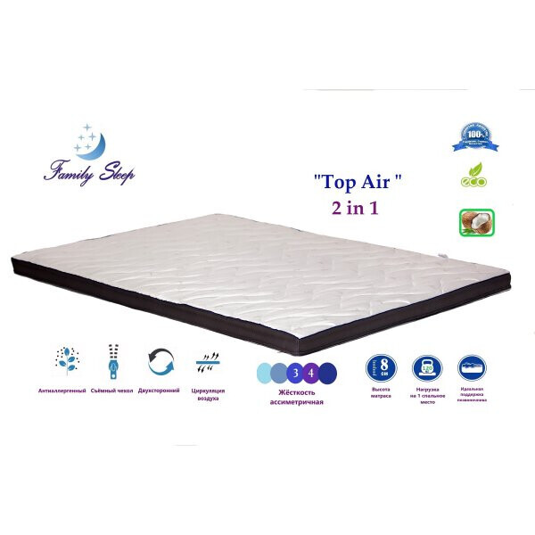 

Матрас на диван TOP Air 2in1 / Топ Айр 2 в 1140 x 200