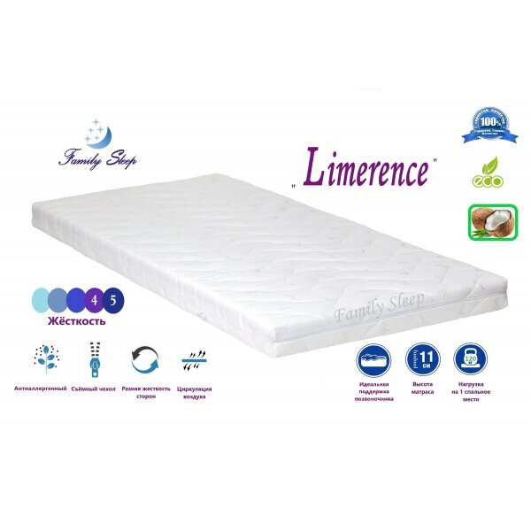

Матрас Limerence / Лимеренсе 80 x 190
