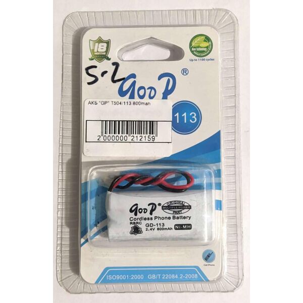 

Аккумулятор Good Power GD-113 800 mAh Ni-MH