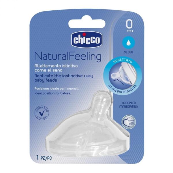 

Соска силиконовая STEP UP , 0 мес+, 1 шт., Chicco