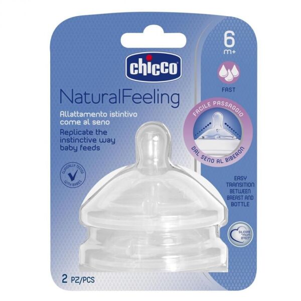 

Соска силиконовая STEP UP , 6 мес+, 2 шт., Chicco