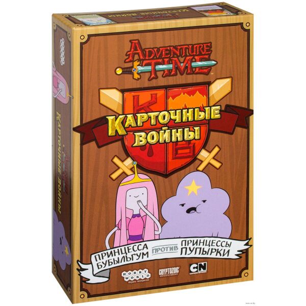 

Время приключений: Карточные Войны. Принцесса Бубыльгум против Принцессы Пупырки