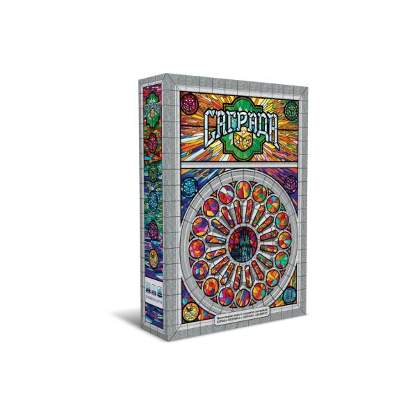 

Саграда (Sagrada)