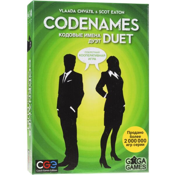 

Кодовые Имена Дуэт (Codenames Duet)