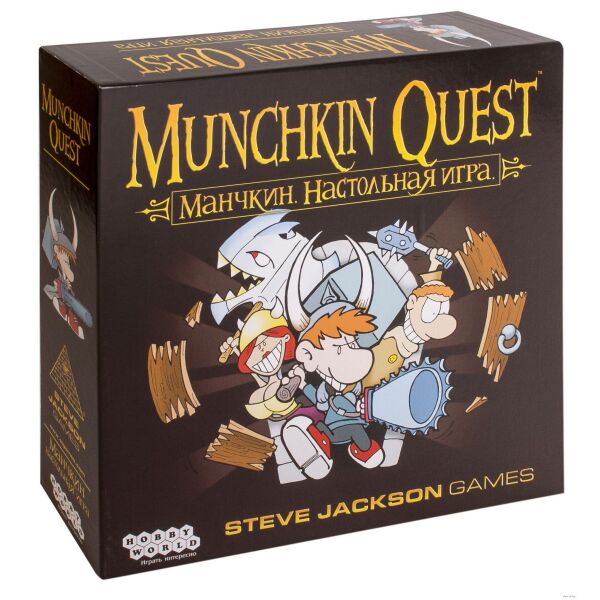 

Манчкин Квест (Munchkin Quest)