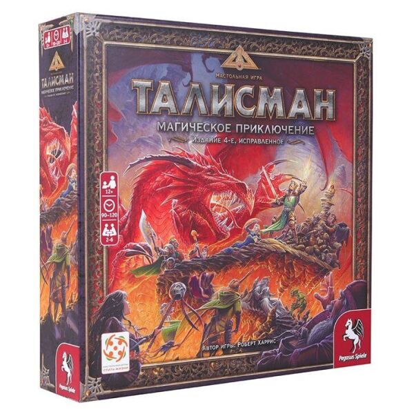 

Талисман. Магическое приключение. 4-е издание (Talisman 4th Edition)