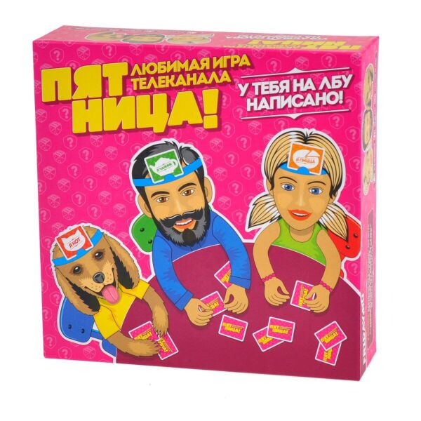 

Пятница