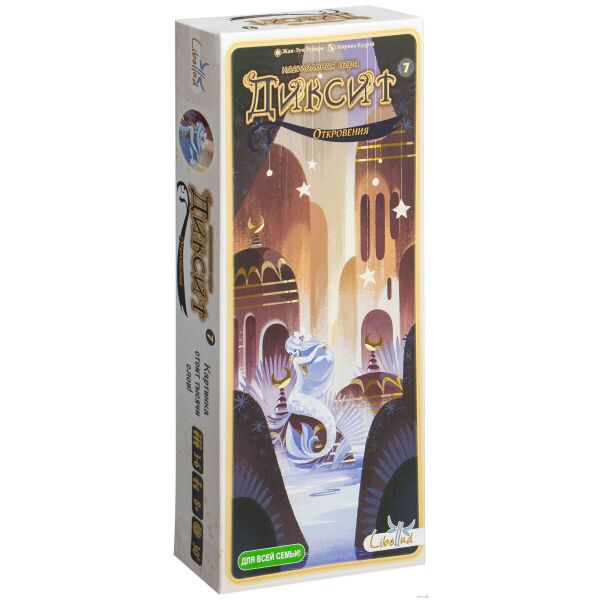 

Dixit 7. Revelation (Диксит 7. Откровения)