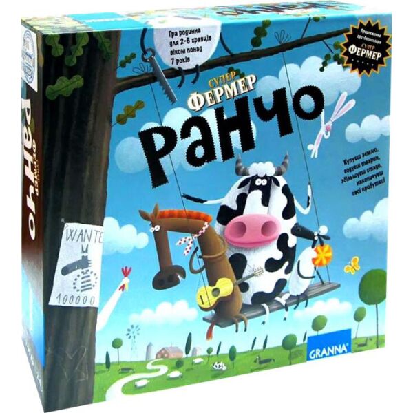 

Супер фермер «Ранчо»