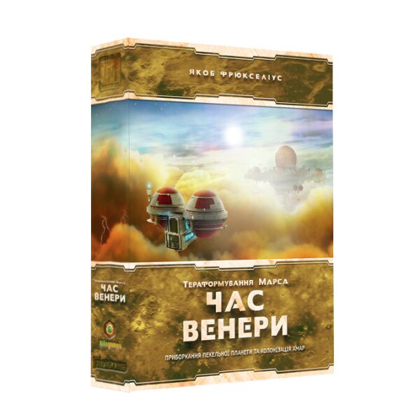 

Тераформування Марса. Час Венери (Покорение Марса. Проект «Венера», Terraforming Mars. Venus Next) Дополнение UKR