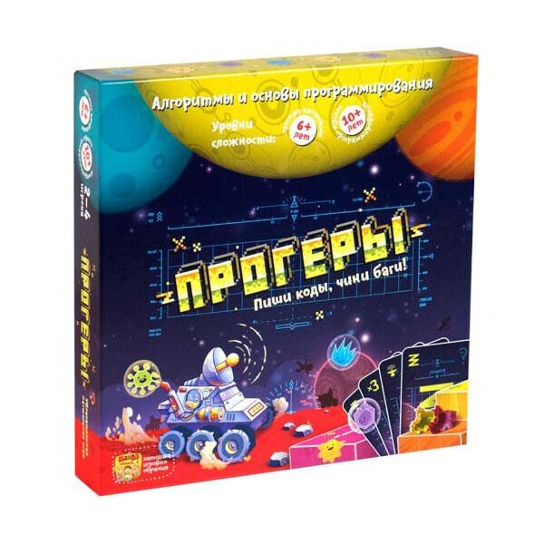 

Банда Умников: Прогеры
