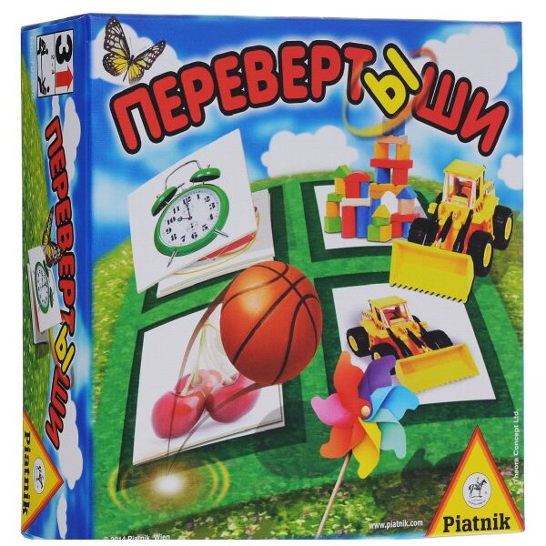 

Перевертыши