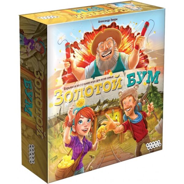 

Золотой Бум (Boom, Bang, Gold)