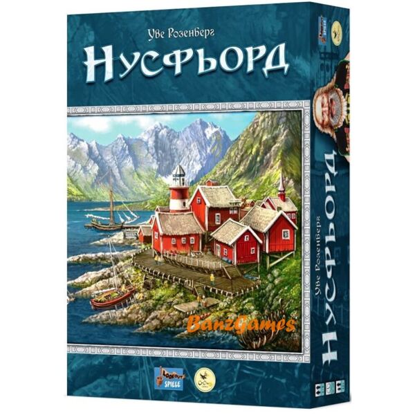 

Нусфьорд (Nusfjord)