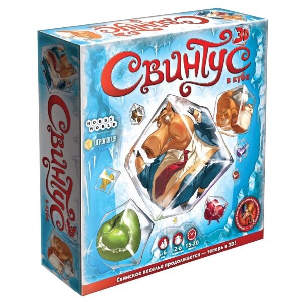 

Свинтус 3D