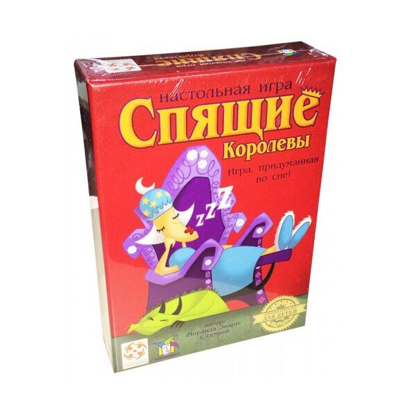 

Спящие королевы (Sleeping Queens)