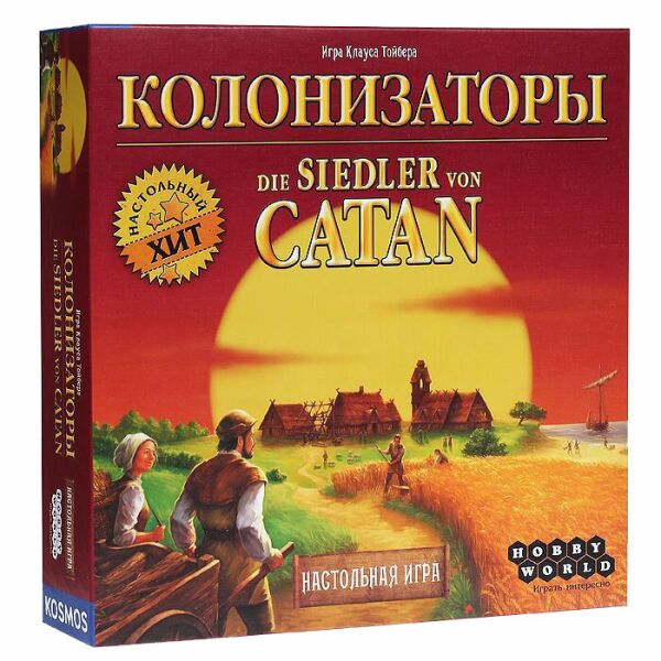 

Колонизаторы (Catan)(4-е рус. изд.)