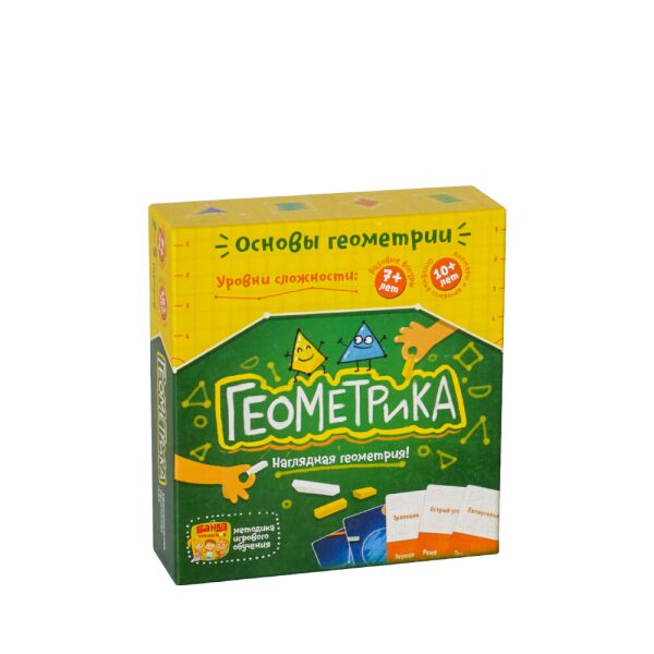 

Банда Умников: Геометрика
