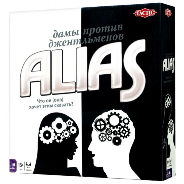 

Alias Дамы против Джентельменов RUS