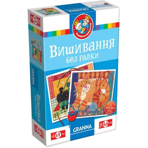

Вишивання без голки (Вышивка без иголки)