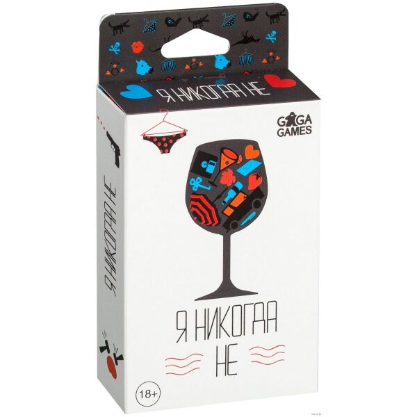 

Я Никогда Не