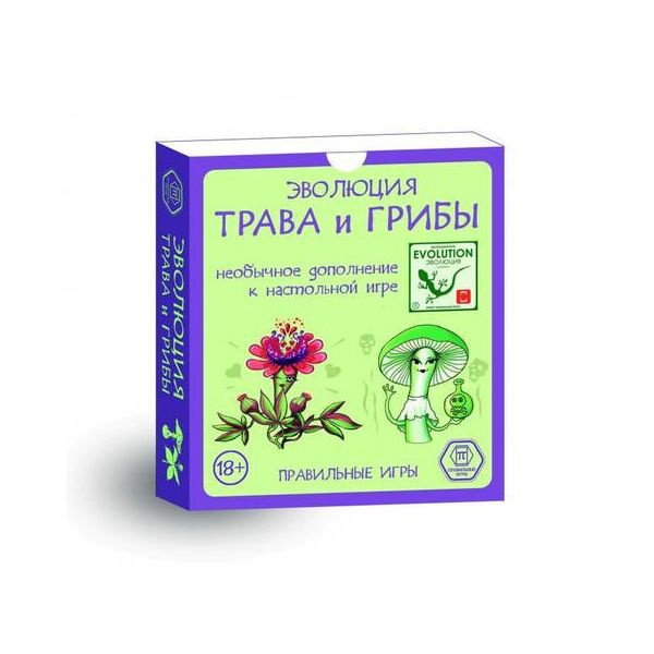 

Эволюция. Трава и Грибы (Evolution. Herbs and Mushrooms) дополнение