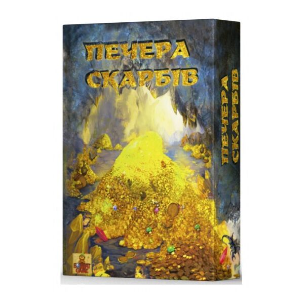 

Печера Скарбів (Пещера Сокровищ) UKR