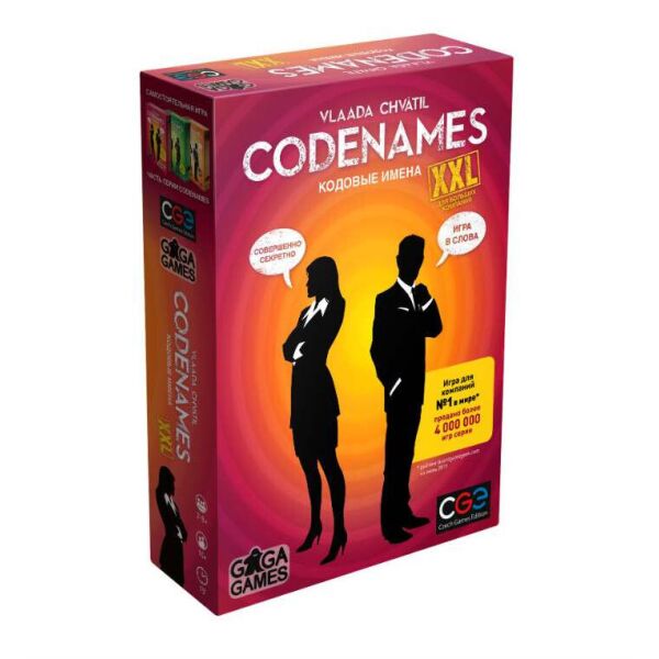 

Кодовые имена XXL (Codenames XXL)