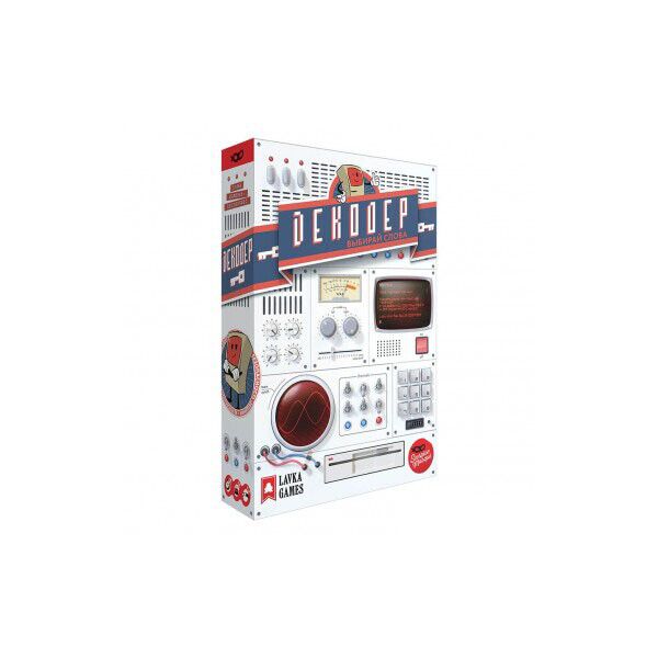 

Декодер (Decrypto)