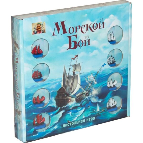 

Морской бой