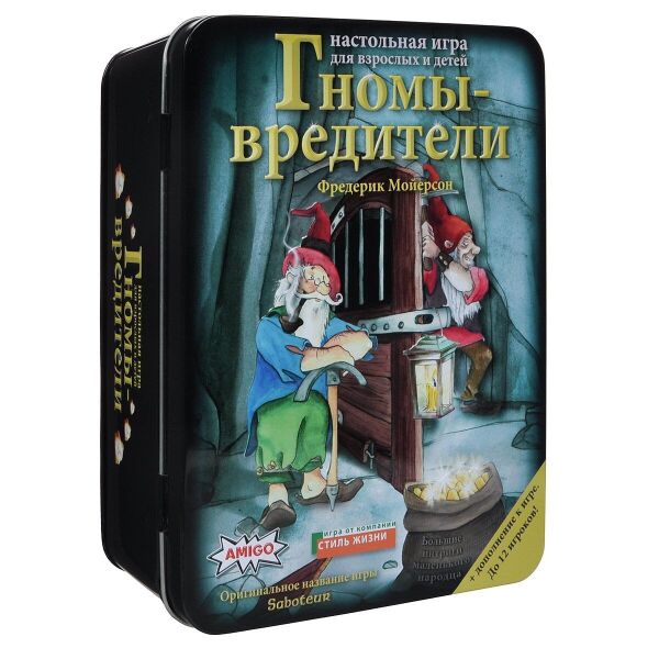 

Гномы-Вредители. Делюкс Издание