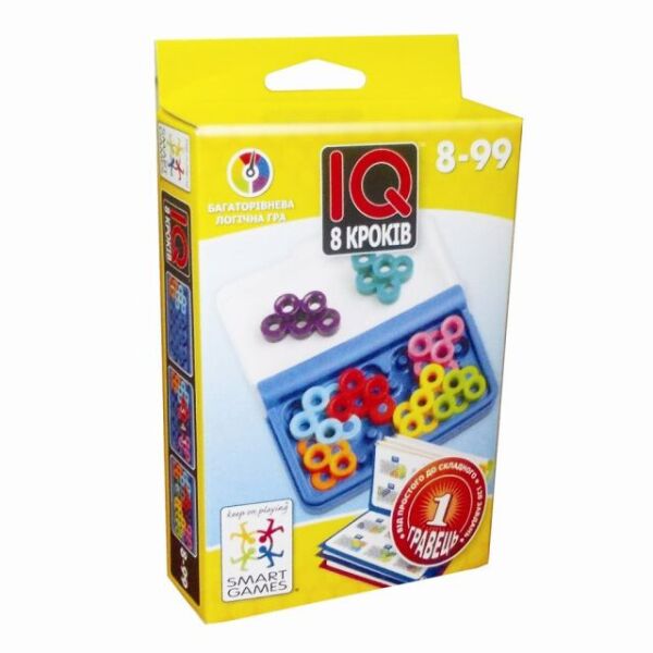 

IQ 8 Кроків (IQ 8 Шагов)