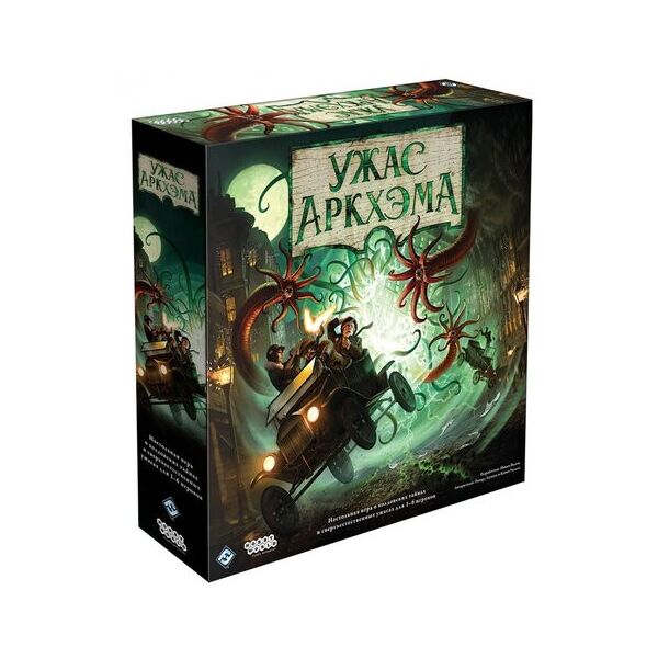 

Ужас Аркхэма. Третья редакция (Arkham Horror) RUS