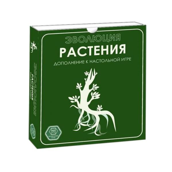 

Эволюция Растения (Дополнение) RUS