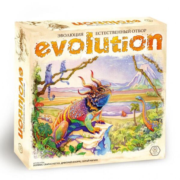 

Эволюция. Естественный отбор (Evolution. The dynamic game of survival)