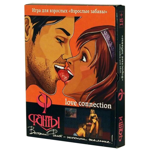 

Фанты. Магия желаний: Взрослые забавы