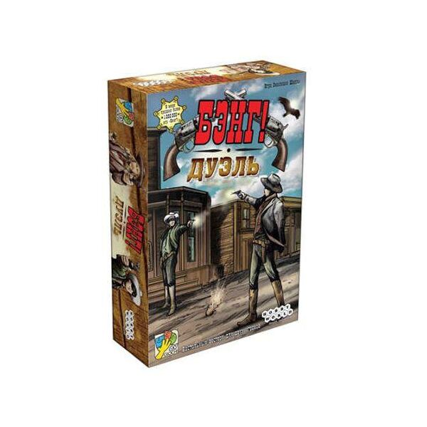 

Бэнг! Дуэль (BANG! The Duel)