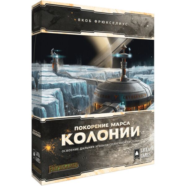 

Покорение Марса. Колонии (Terraforming Mars. Colonies) Дополнение RUS