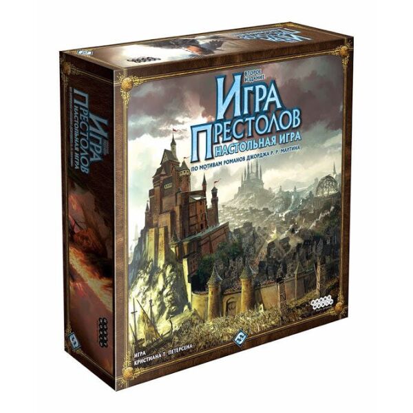 

Игра Престолов, второе издание (A Game of Thrones: The Board Game Second Edition)