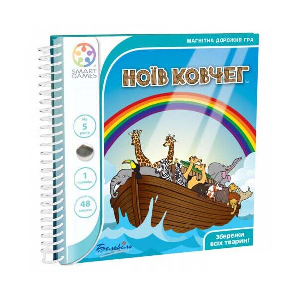 

Ноїв Ковчег (Ноев Ковчег) (Noahs Ark)