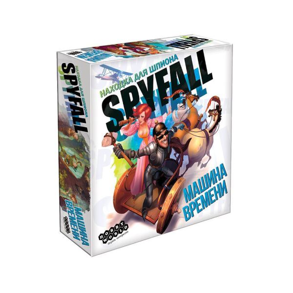 

Находка для Шпиона: Машина Времени (Spyfall: Time Machine)