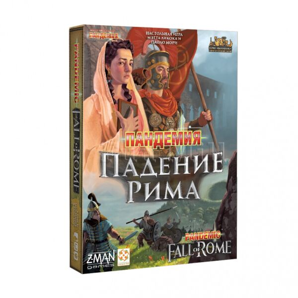 

Пандемия. Падение Рима (Pandemic: Fall of Rome)
