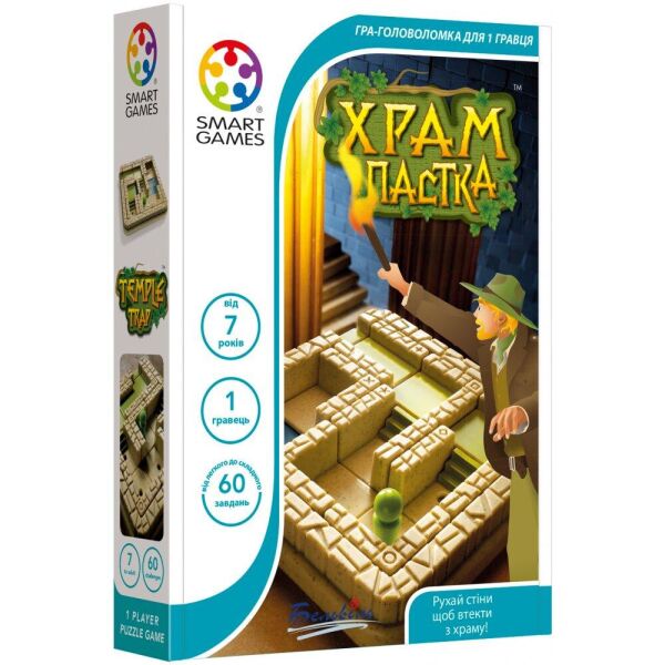 

Храм-Пастка (Лабиринт), (Temple Trap)