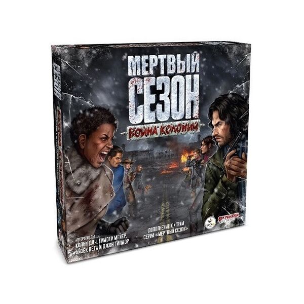 

Мертвый Сезон. Война колоний (Dead of Winter. Warring Colonies)