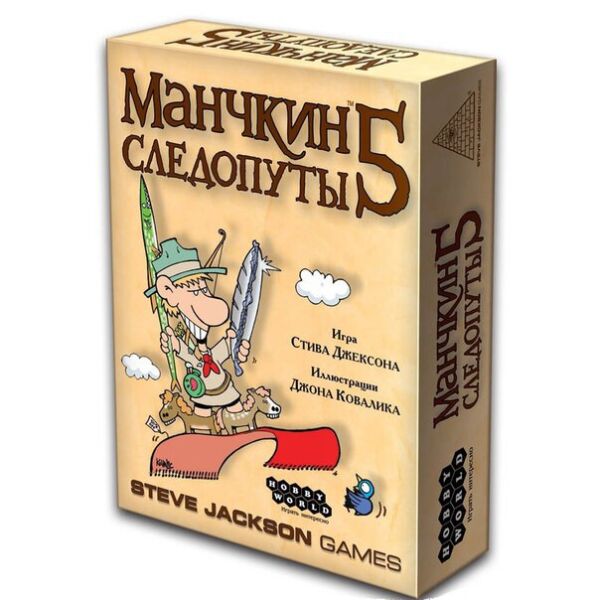 

Манчкин 5: Следопуты (Munchkin 5: De-Ranged) (Дополнение) RUS