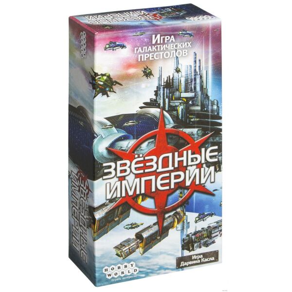 

Звёздные империи (Star Realms) 2-е рус. изд.