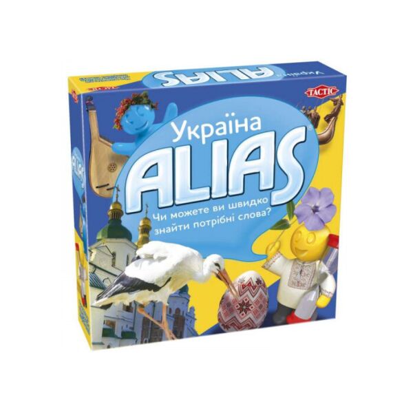 

Alias Україна (Элиас Украина) UKR