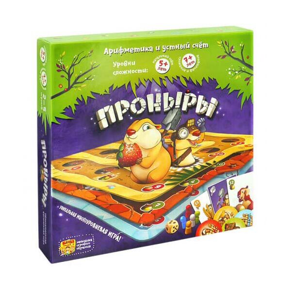 

Банда Умников: Проныры