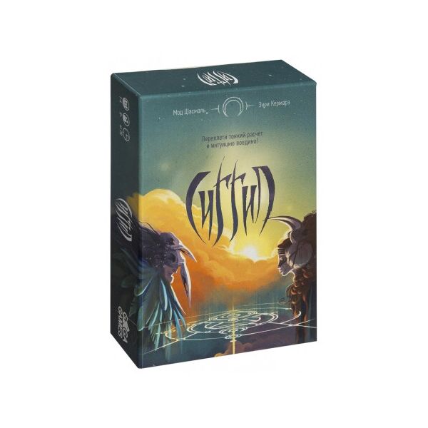 

Сиггил (Siggil)