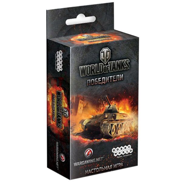 

World Of Tanks. Победители
